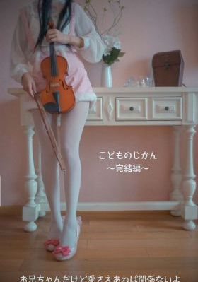 孤舟演员表