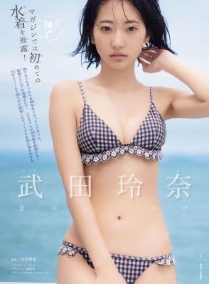 刺杀汪精卫